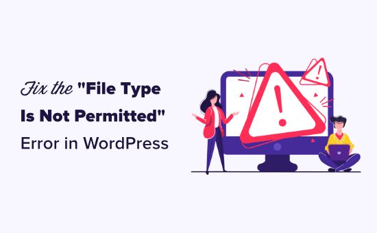 File Type or Page Access not Permitted